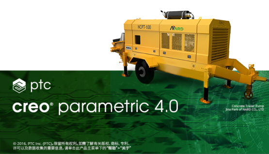 Creo 4.0三维产品设计套件 Creo 4.0三维产品设计套件