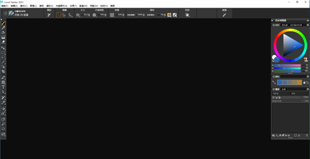 Corel painter 2021专业数字绘画 Corel painter 2021专业数字绘画
