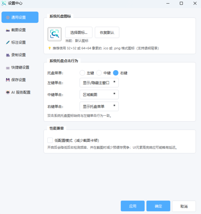 PixWit v1.16.3截图录屏工具 PixWit v1.16.3截图录屏工具